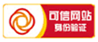 hth体育最新官网入口:中国互联网诚信示范企业