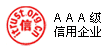 hth体育最新官网入口:中国互联网协会信用评价中心